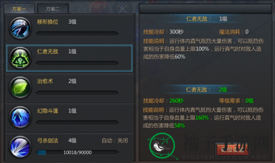 《王者传奇》兵鉴系统攻略大揭秘