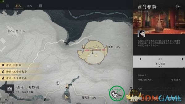 《燕云十六声》全乐器获取方法一览