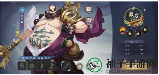 《武林闲侠》顶级混系阵容搭配攻略