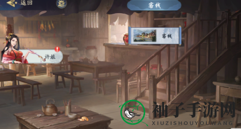 《武林闲侠》游记玩法攻略
