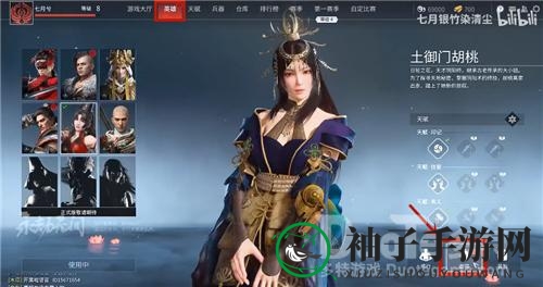 永劫无间捏脸秘籍：打造个性英雄，解锁专属面容