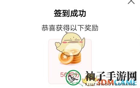 2022《喜马拉雅》会员免费领取