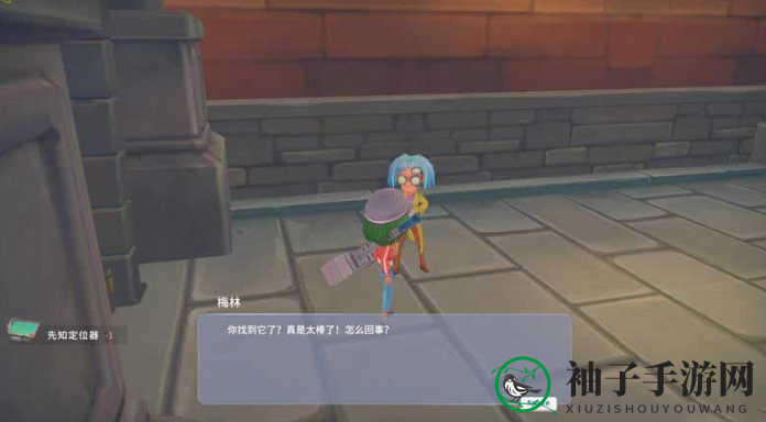 《波西亚时光》追踪盗贼任务完成攻略