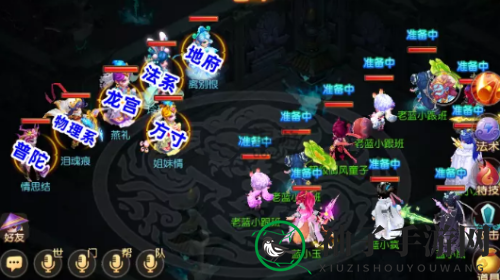 《梦幻西游手游》神器玲珑曲之思第一关通关攻略