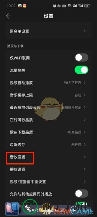 《QQ音乐》耳机音效设置方法