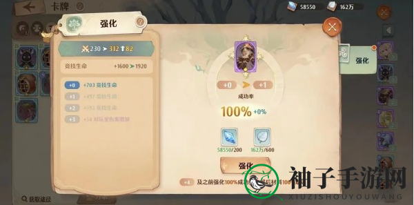 《森之国度》卡牌类型介绍一览