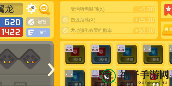《宝可梦大探险》强化效果发动概率的含义解读
