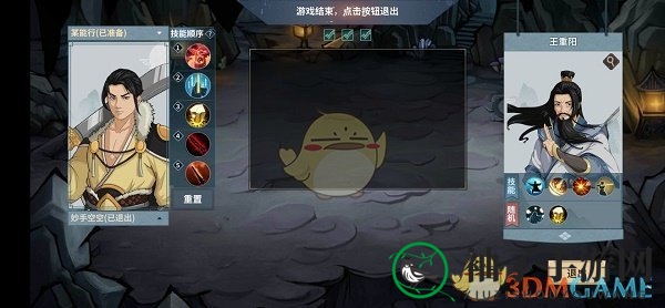《汉家江湖》神侠百变打法攻略