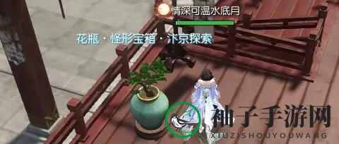 《逆水寒手游》细还是你细英雄卡获得方法