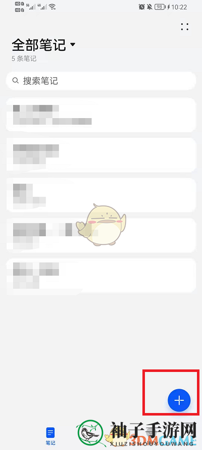 小米手机画圣诞树方法