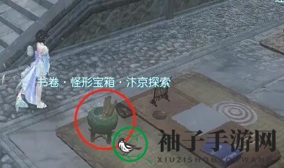 《逆水寒手游》细还是你细英雄卡获得方法