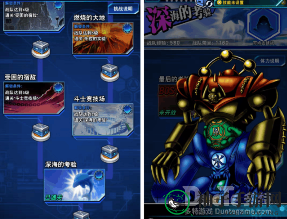 《游戏王决斗链接》战队门神挑战攻略：轻松征服迷宫兄弟的神秘大关卡