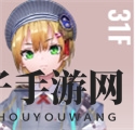 《炽焰天穹》丸山奏多角色介绍