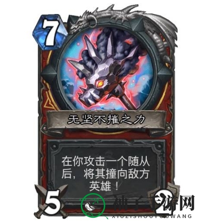 《炉石传说》勇猛战将洛卡拉使用效果解析