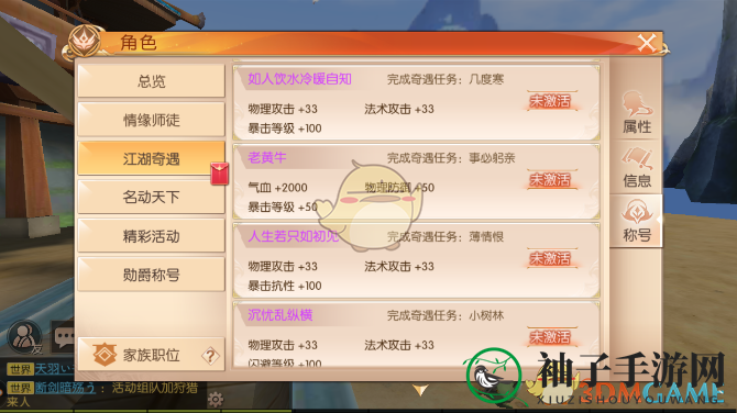 九州天空城老黄牛奇遇
