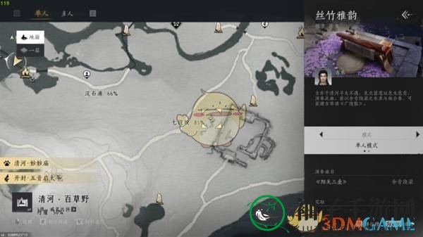 《燕云十六声》全乐器获取方法一览
