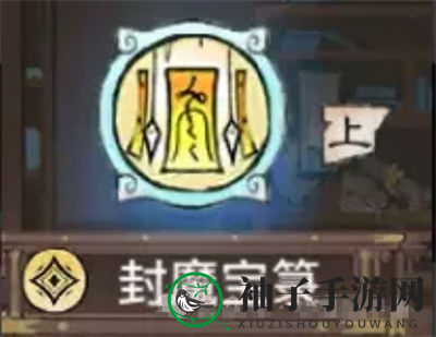 《最强祖师》功法获取方法
