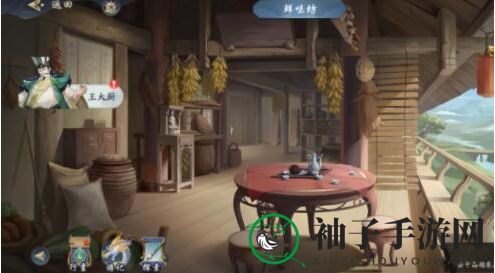 《武林闲侠》千岛湖通关攻略