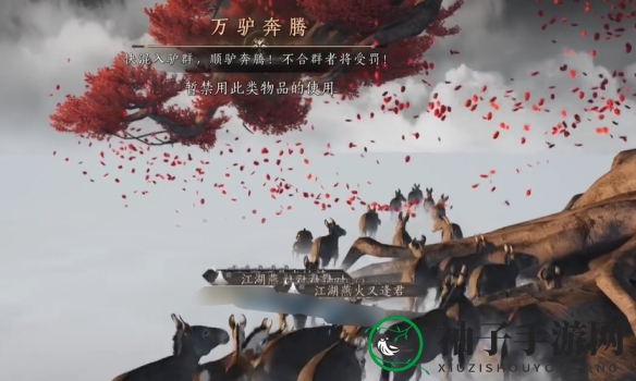 《燕云十六声》侠境打法攻略