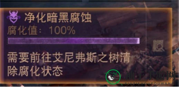 《暗黑破坏神：不朽》黑森林地图探索任务完成攻略