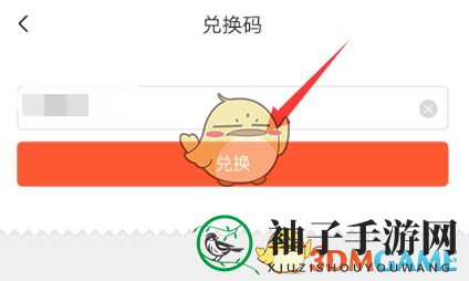 2022《喜马拉雅》会员免费领取
