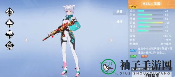 《火线精英2》顶尖玩家使用武器介绍