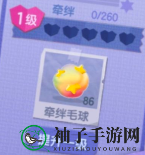 《猫咪公寓2》猫咪与居民好感度提升攻略
