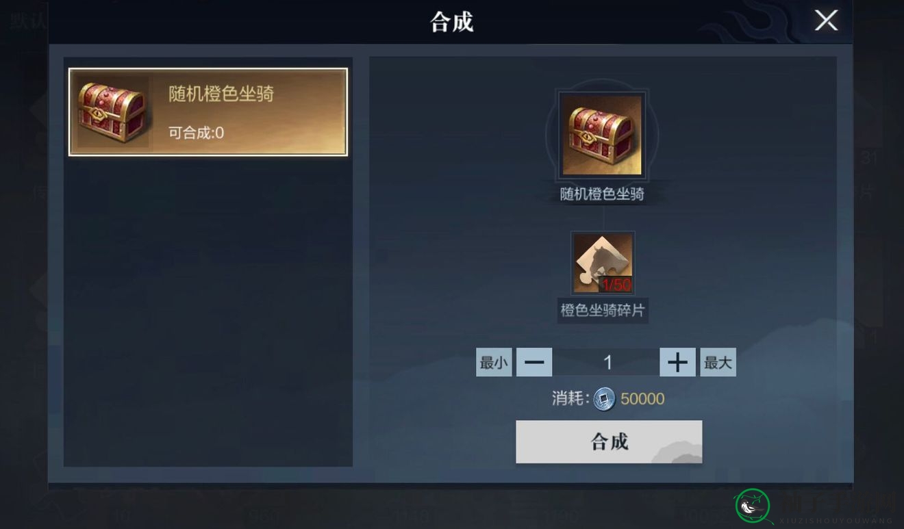 《真三国无双霸》迅雷玩法奖励大揭秘