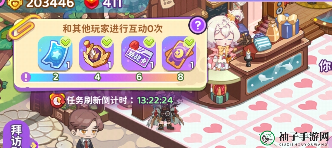 《梦境食旅》萌新注意事项