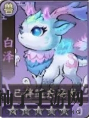 《朝歌》姜皇后培养攻略
