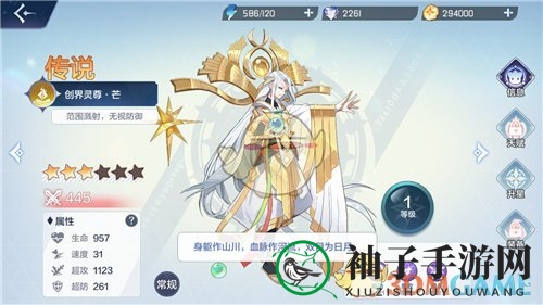 《奥奇传说手游》安卓内测时间