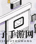 《奇趣博物馆》便捷操作教程