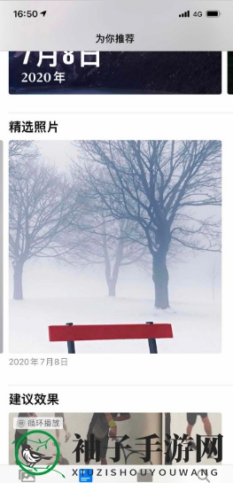 《万能小组件》添加照片到手机桌面教程
