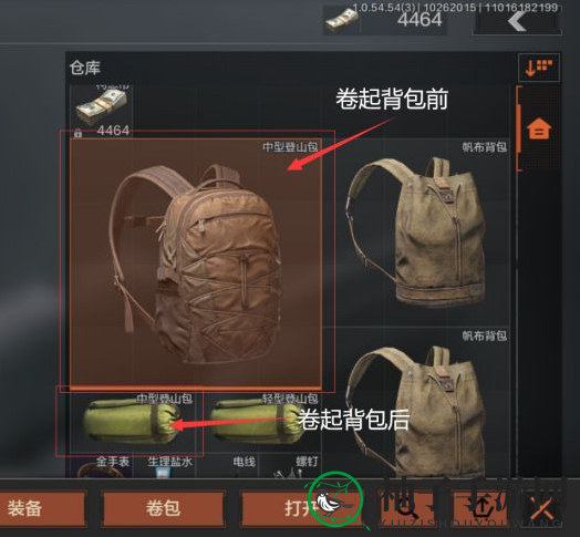《暗区突围》高效卷包技巧揭秘