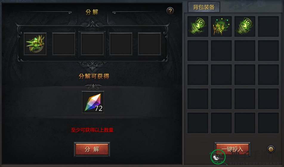 《王者传奇》兵鉴系统攻略大揭秘
