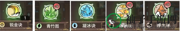 《最强祖师》功法获取方法