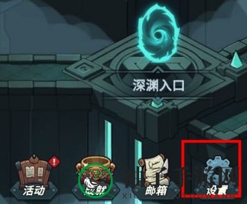 《提灯与地下城》11月8日神秘指令