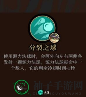 《枪火重生手游》太子源力猫玩法指南