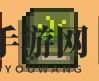《星露谷物语》1.6书籍获取方法