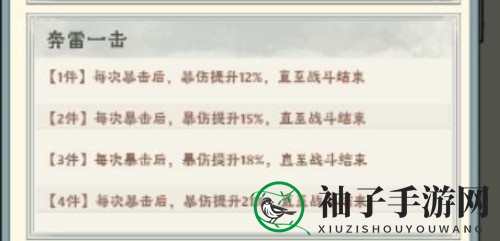 《神器传说》异兽打高伤害方法