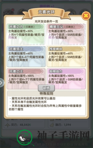 《盖亚2200》萌新攻略分享