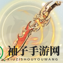 《热血武林》暴击流搭配推荐攻略