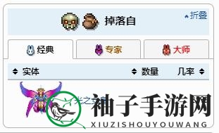 《泰拉瑞亚》万花筒武器介绍
