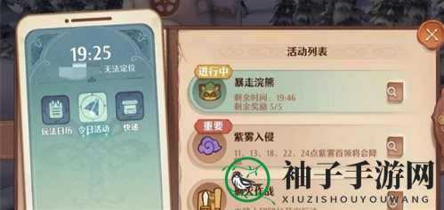 《森之国度》不上限经验值介绍一览