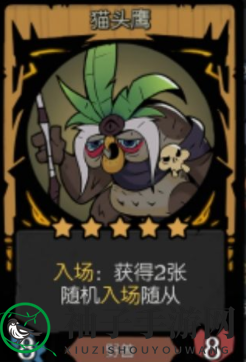 《月圆之夜》镜中的记忆怀中秒玩法攻略