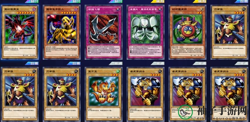 《游戏王决斗链接》城之内卡组介绍