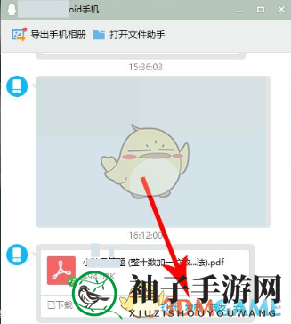 《小猿口算》直接打印方法