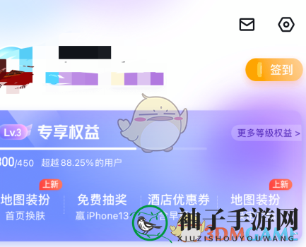 《百度地图》授权账号解除方法