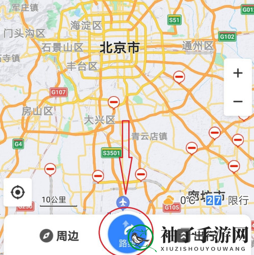 《百度地图》设置高速优先方法