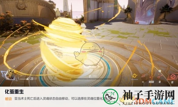 《漫威争锋》亚当术士技能一览